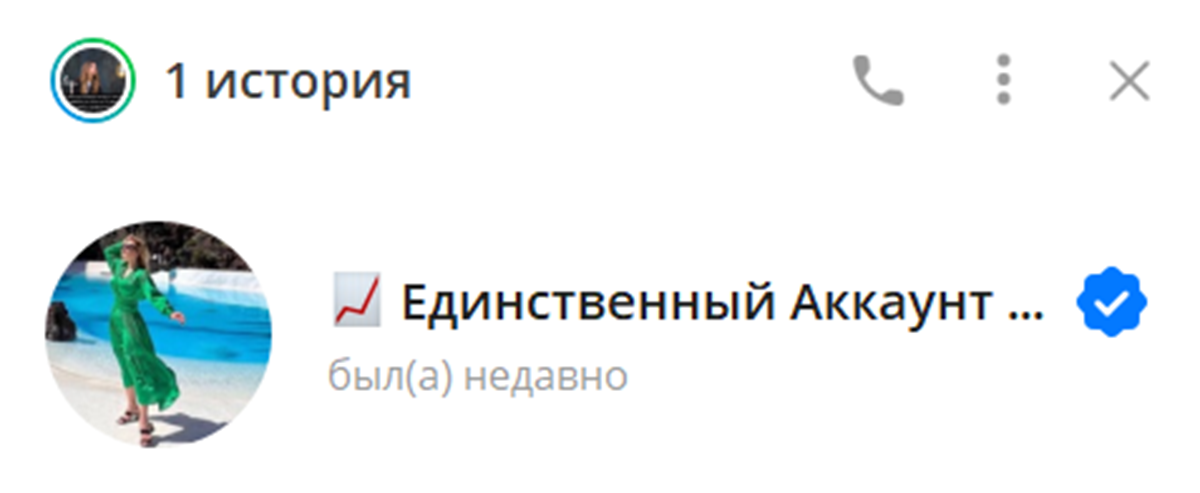 Внешний вид телеграм канала Секрет достатка.png