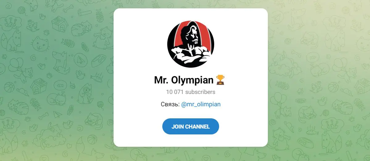 вид телеграм канала Mr. Olympian.jpg